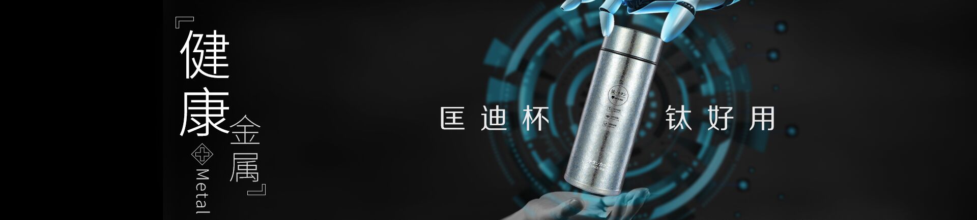 浙江匡迪工貿有限公司-Zhejiang kuangdi,kuangdi industry and trade - zhejiang kuangdi industry and trade - focus on the thermos cup, thermos kettle, glass research and manufacture of large-scale enterprises